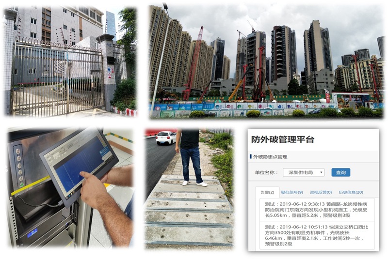 深圳220kV變電站電纜管廊外破監(jiān)測(cè)